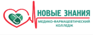 Логотип Медико-фармацевтический колледж «Новые знания»