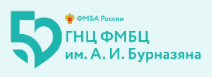 Логотип ФМБЦ им. А.И. Бурназяна ФМБА России