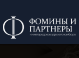 Логотип Фомины и партнёры