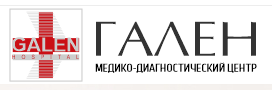 Логотип Гален