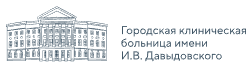 Логотип ГКБ им. И.В. Давыдовского
