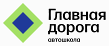 Логотип Главная дорога