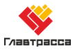 Логотип Главтрасса