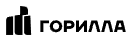 Логотип Горилла