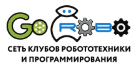 Логотип GoROBO
