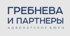 Логотип Гребнева и партнеры