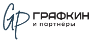 Логотип Графкин и партнёры