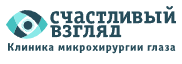 Логотип Счастливый Взгляд