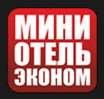 Логотип Мини-отель Эконом