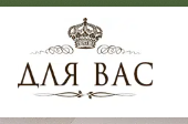 Логотип Для Вас