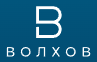 Логотип Волхов