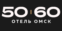 Логотип 50 60 Hotel