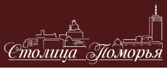 Логотип Столица Поморья