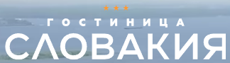 Логотип Словакия