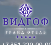 Логотип Гранд Отель Видгоф