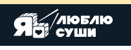 Логотип Я люблю суши