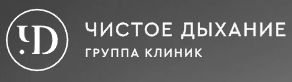 Логотип Чистое Дыхание