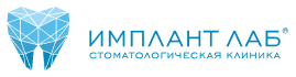 Логотип Имплант Лаб