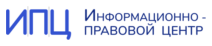 Логотип Информационно-правовой центр