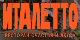 Логотип Италетто