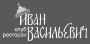 Логотип Иван Васильевич