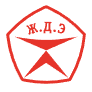 Логотип ЖелДорЭкспедиция