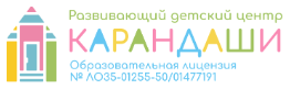 Логотип Карандаши
