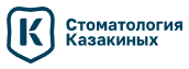 Логотип Стоматология Казакиных