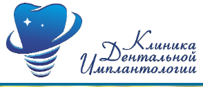 Логотип Клиника дентальной Имплантологии