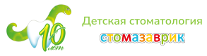 Логотип Стомазаврик