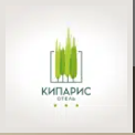 Логотип Кипарис Отель