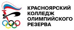 Логотип Красноярский колледж олимпийского резерва