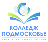 Логотип Колледж «Подмосковье»