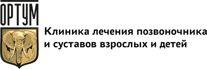 Логотип Ортум
