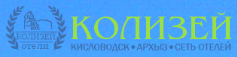 Логотип Колизей