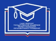 Логотип Красносельский колледж