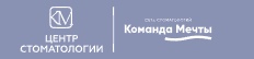 Логотип Команда мечты
