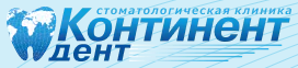 Логотип Континент-дент