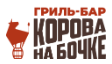Логотип Корова на бочке