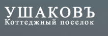 Логотип КП Ушаковъ