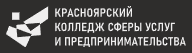 Логотип Красколледж (колледж сферы услуг и предпринимательства)