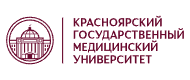 Логотип КрасГМУ