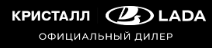 Логотип Кристалл LADA
