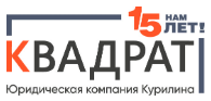Логотип Квадрат Курилина
