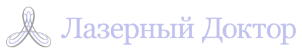Логотип Лазерный Доктор