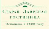 Логотип Старая Лаврская гостиница