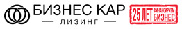 Логотип Бизнес Кар Лизинг