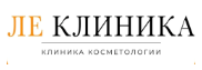 Логотип ЛЕ клиника