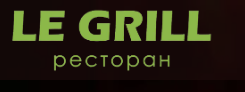 Логотип Le Grill