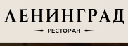 Логотип Ленинград